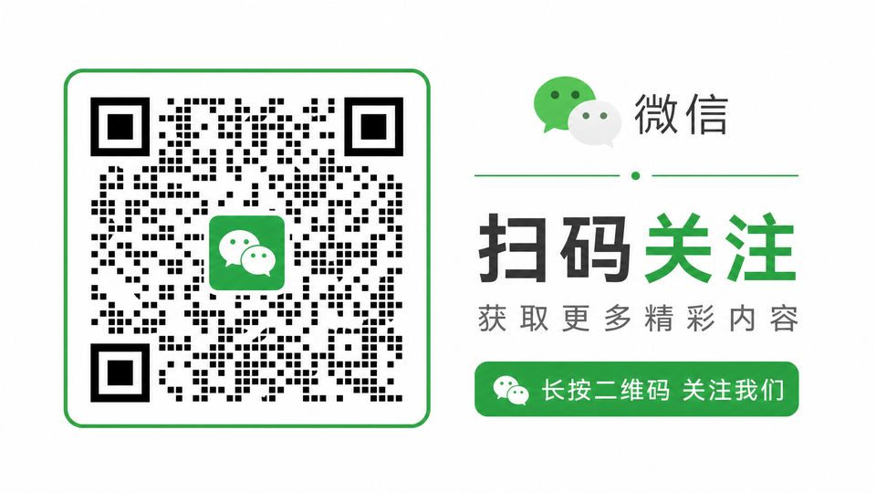 探花公众号二维码